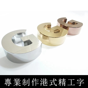 關于我們